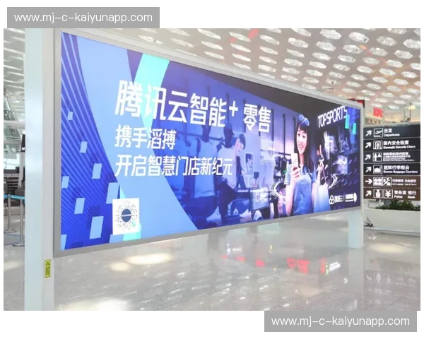 开云体育app官方平台：开启你的体育新纪元